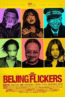 Beijing_flickers_poster