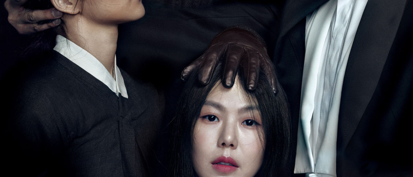 Watch The Handmaiden Eng Sub